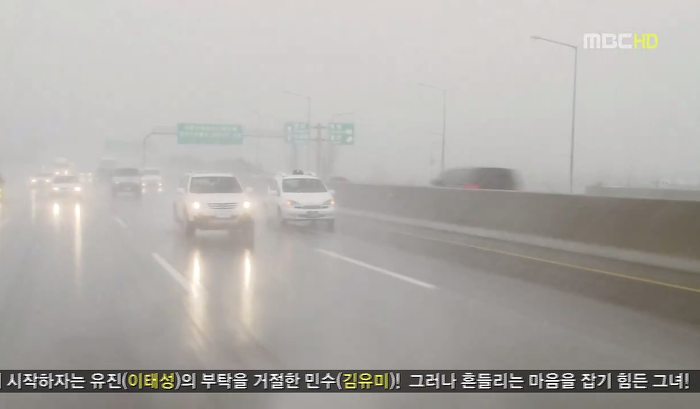 [지붕뚫고하이킥] 똥결말.jpg | 인스티즈