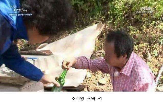 말벌잡는아저씨ㅋㅋㅋㅋㅋㅋㅋㅋ | 인스티즈
