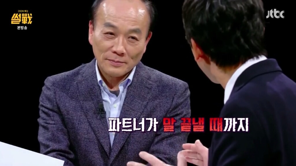 유시민 작가가 말하는 토론의 기본 자세 | 인스티즈