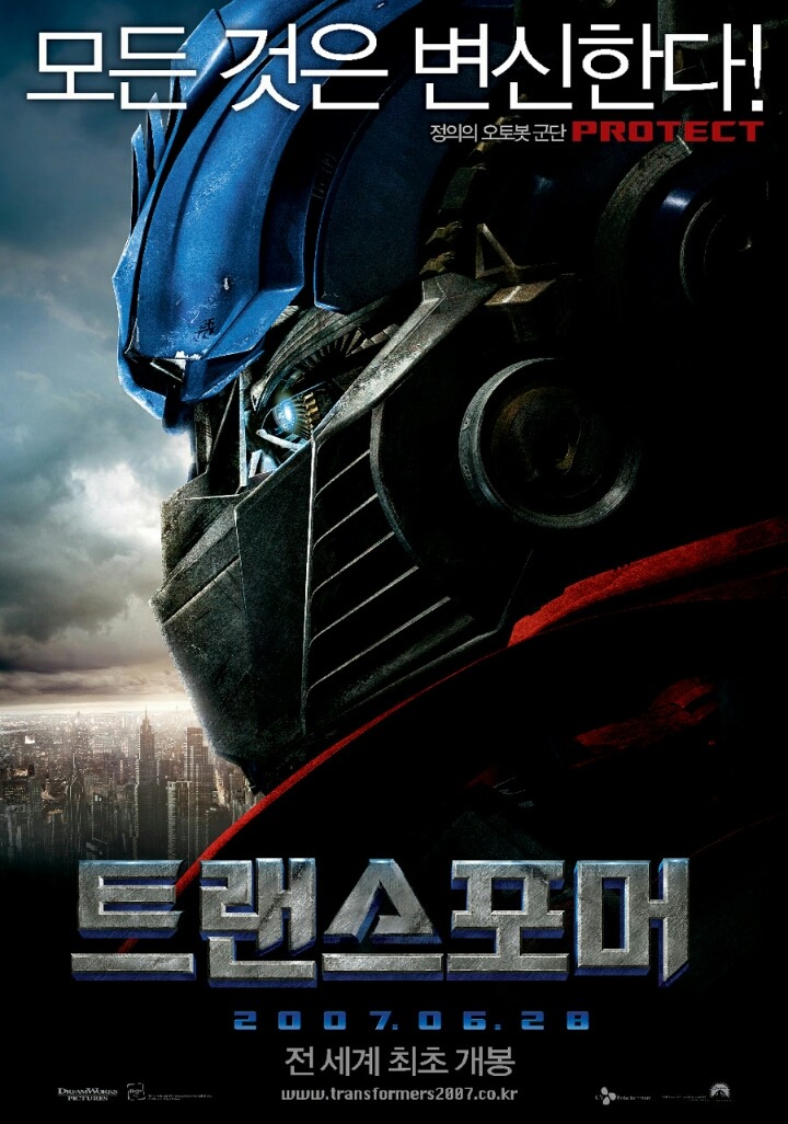 CG 보면서 충격받은 역대급 영화ㄷㄷㄷ甲은? | 인스티즈