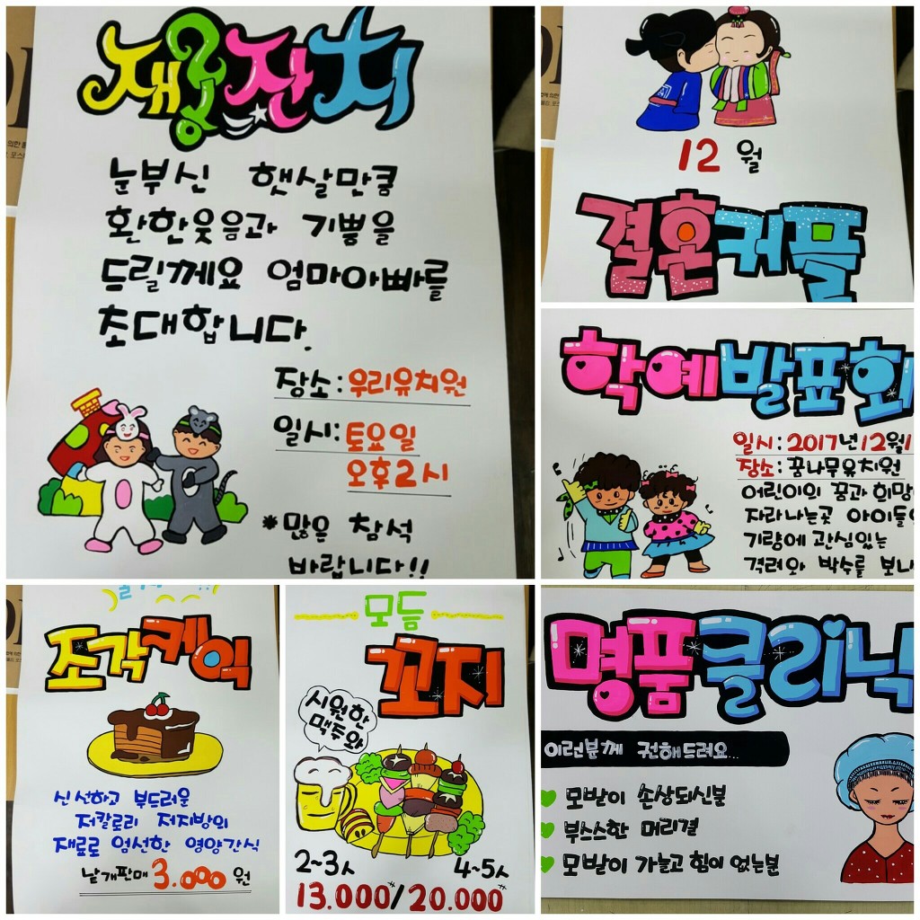 POP 이미지