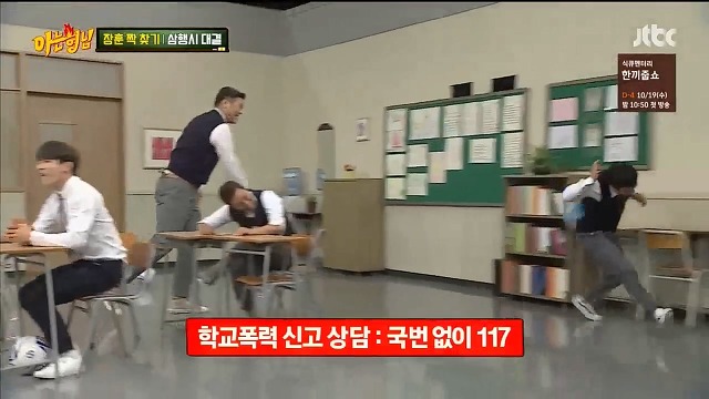 [아는형님] 센스 터지는 이수근 | 인스티즈
