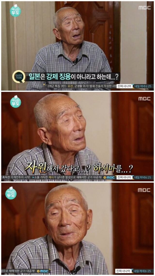 [무한도전] 자원해서 갔다고...? 하시마를...? | 인스티즈