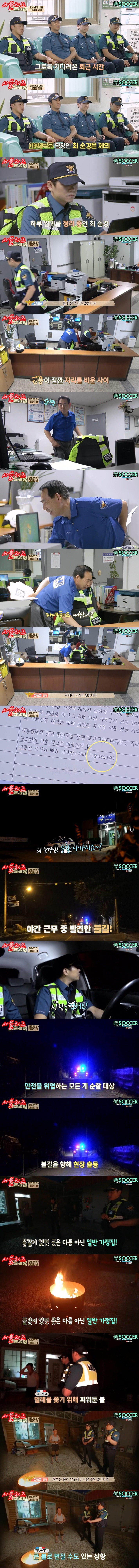 방송에서 천직을 찾은 최민용.jpg | 인스티즈