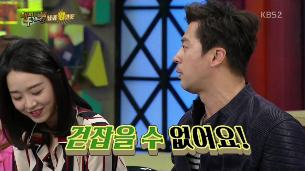 권오중이 말하는 성문화 | 인스티즈