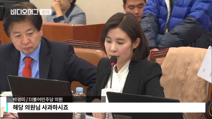 Q. 국회 교문위에서 사돈 남말한다는 문장이 제일 잘 어울리는 의원은? A. 전희경 | 인스티즈