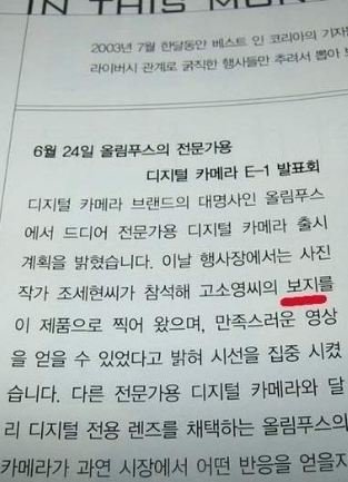 내가 다 민망해지는 오타 모음.jpg | 인스티즈
