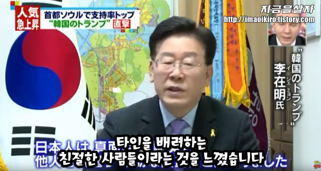 최순실 사태를 다루는 일본방송의 특징 | 인스티즈