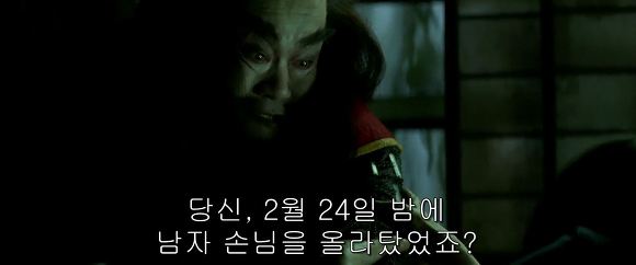 법정 증인으로 유령을 내세우다니 | 인스티즈