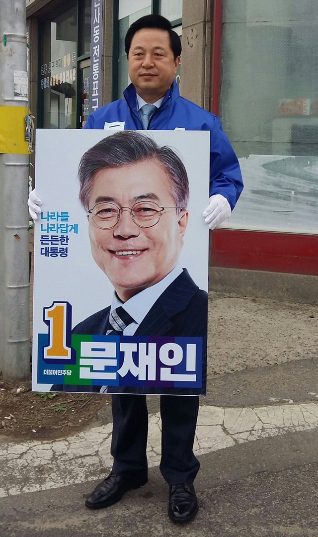 드디어 시작된 문재인 대통령 후보 전국 유세! | 인스티즈