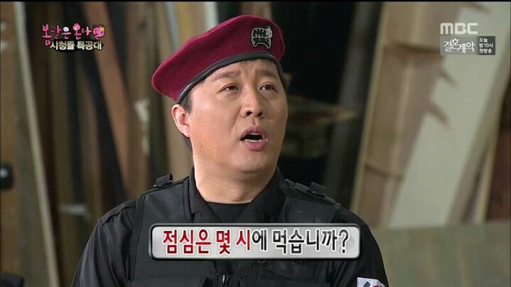[무한도전] 란주 작가에게 열심히 하라고 혼난 박명수 | 인스티즈