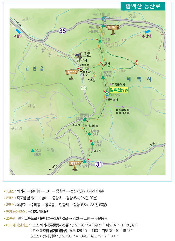 행정리 2-6 이미지
