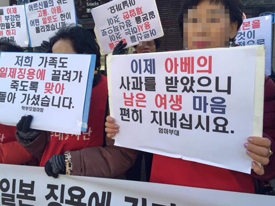 일본과 한국의 시위 현장 | 인스티즈