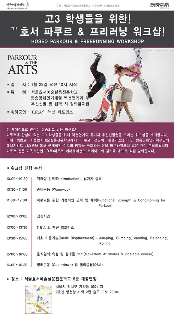 호서매니지먼트 이미지