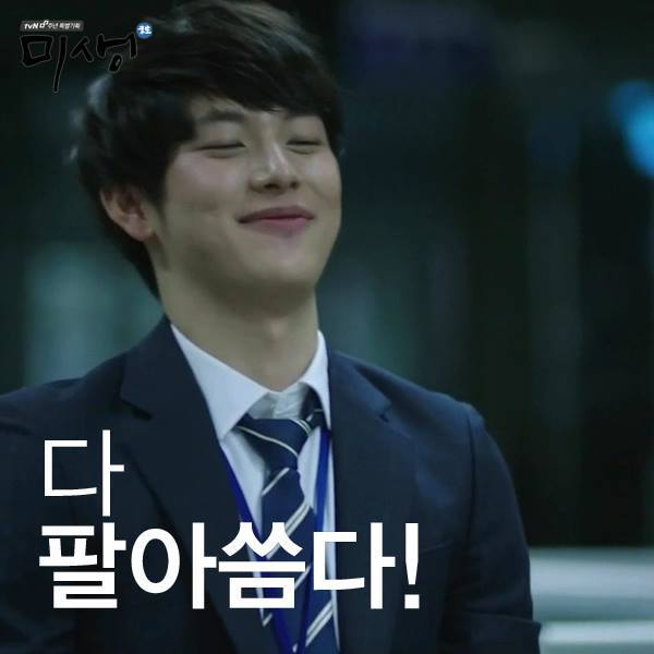 미생 명대사.JPG | 인스티즈