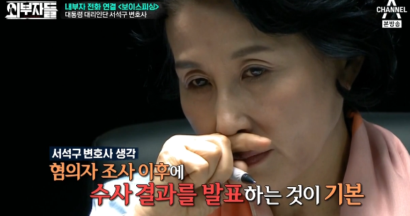 서석구 변호사가 탄핵이 잘못됐다라고 생각하는 이유 | 인스티즈