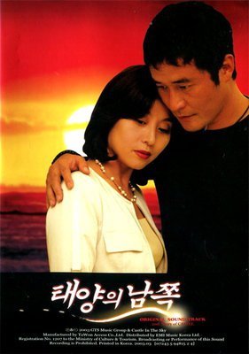 김은숙작가 작품 중 재밌게 본 (좋아하는) 작품은? | 인스티즈