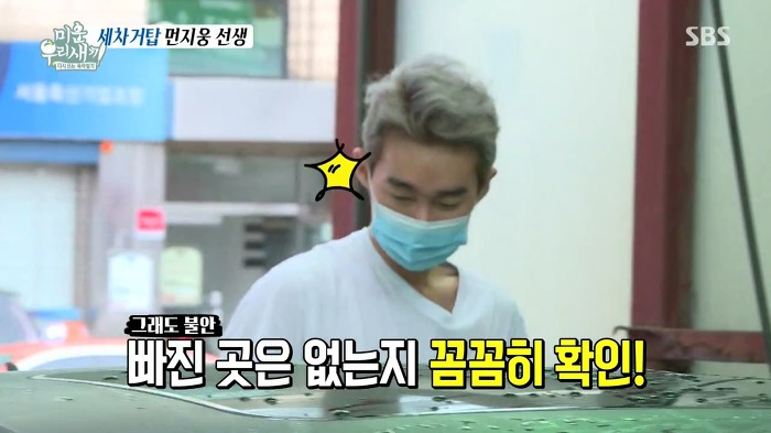 허지웅이 세차하는 법.jpg | 인스티즈