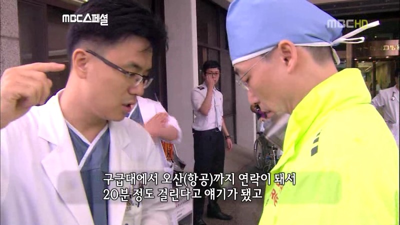 골든타임은 있다 - 외상외과 그 한달간의 기록 # 00 -오프닝 | 인스티즈