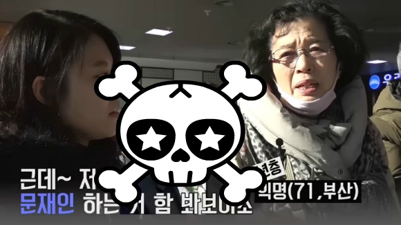 서울역에서 사람들에게 대선에서 누구를 뽑을 거냐고 물어보았다.jpg | 인스티즈