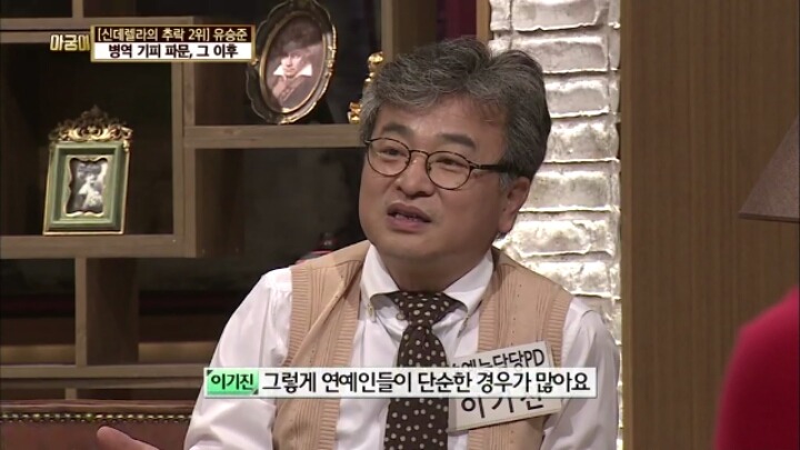 자기한말 기억못해서 군대안간 연예인.jpg | 인스티즈