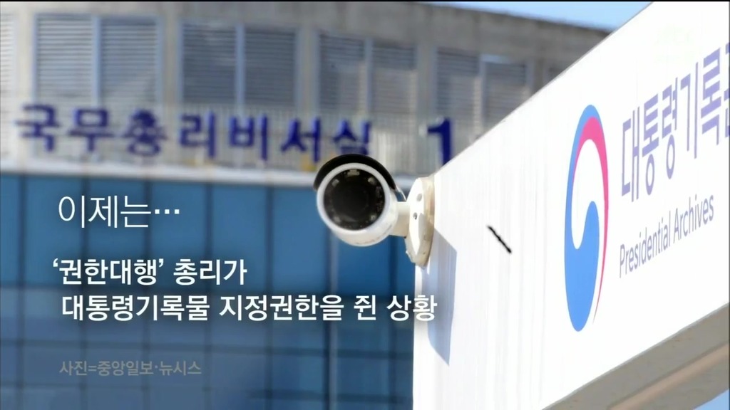 세종시 기관에 세워질 박근혜 얼굴 | 인스티즈