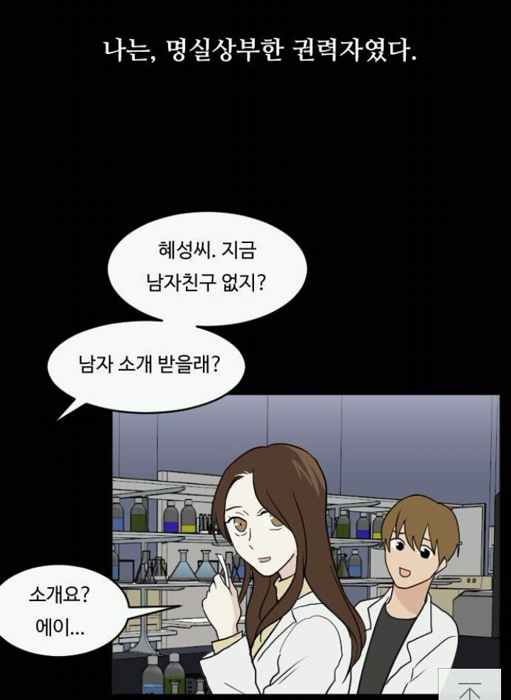여자는 꽃이다 | 인스티즈