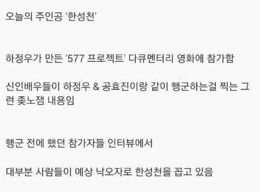 장난 친걸로 사람 인생을 망친 하정우.jpg | 인스티즈