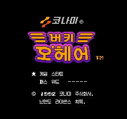 오헤어 이미지