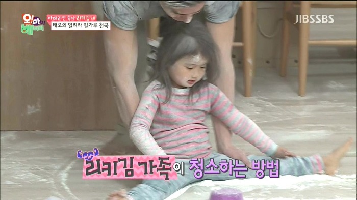 [오마이베이비] 태오네 밀가루 사건.JPG | 인스티즈