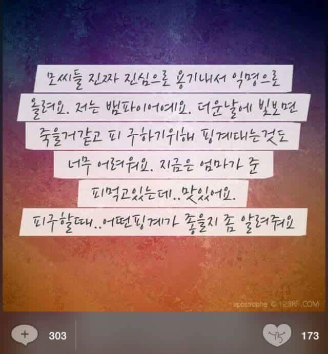 역대급 모씨 | 인스티즈