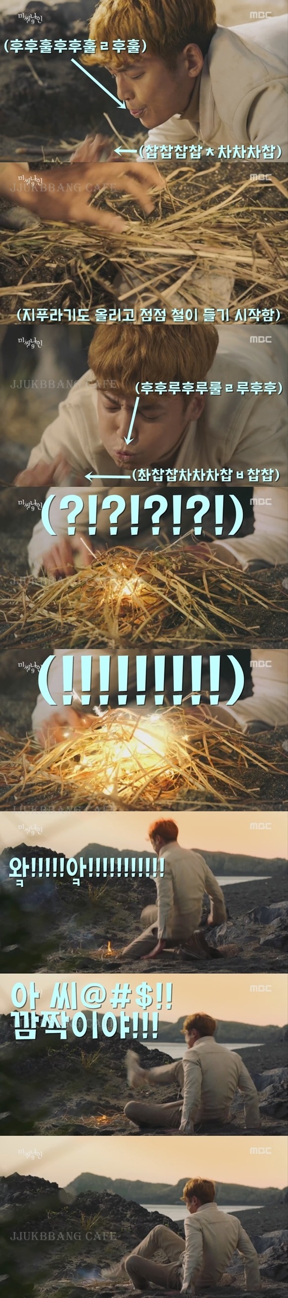 여태 왜 살았는지 모르겠는 정경호.gif | 인스티즈