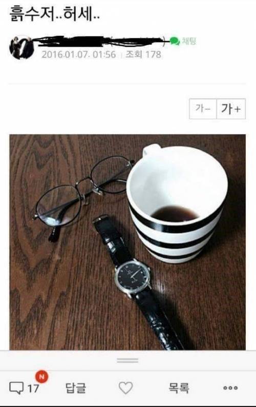 없는자의 허세.jpg | 인스티즈