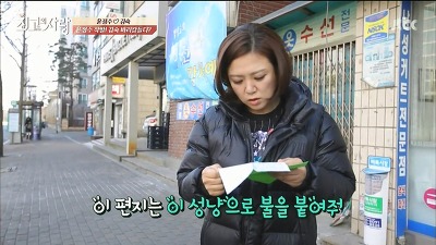 윤정수 군대간다고 갓숙이 머리 밀어줌ㅋㅋㅋㅋㅋㅋ | 인스티즈