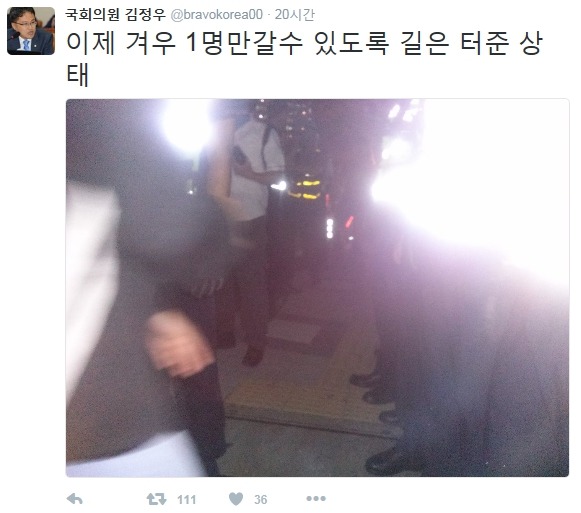 어제자 더민주ㄷ.JPG | 인스티즈
