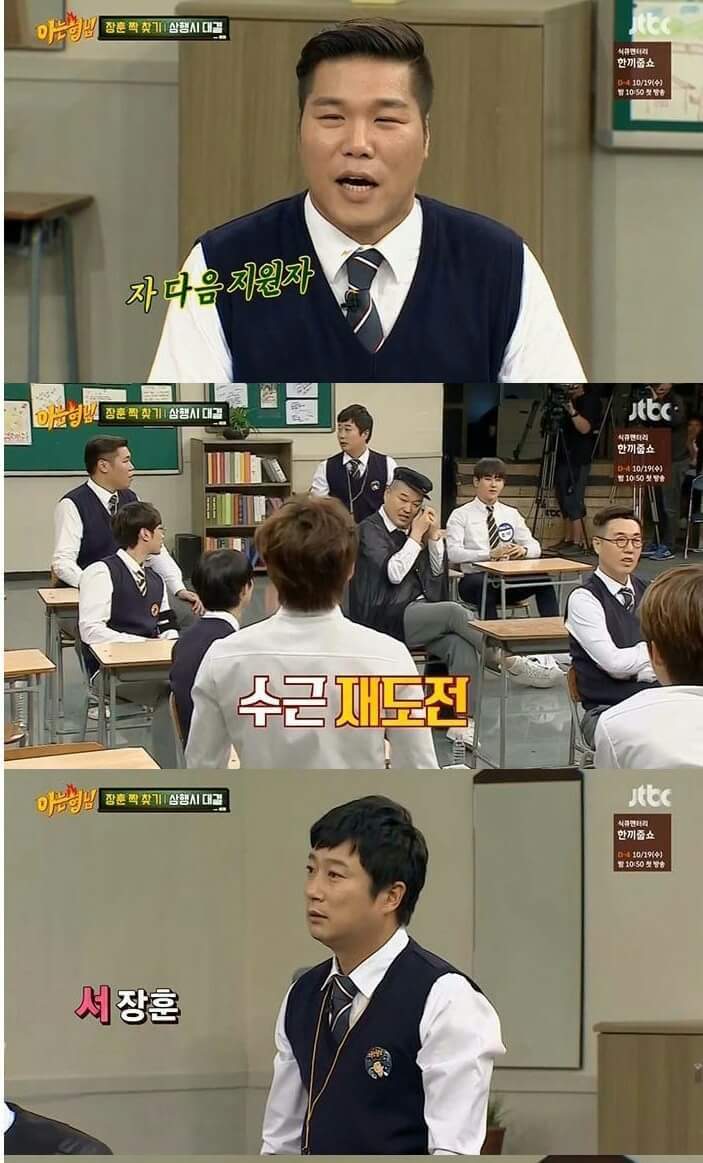 예능 레전드 삼행시 모음.jpg | 인스티즈