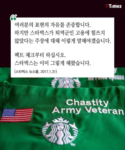 스타벅스는 이미 그렇게 해왔습니다 | 인스티즈