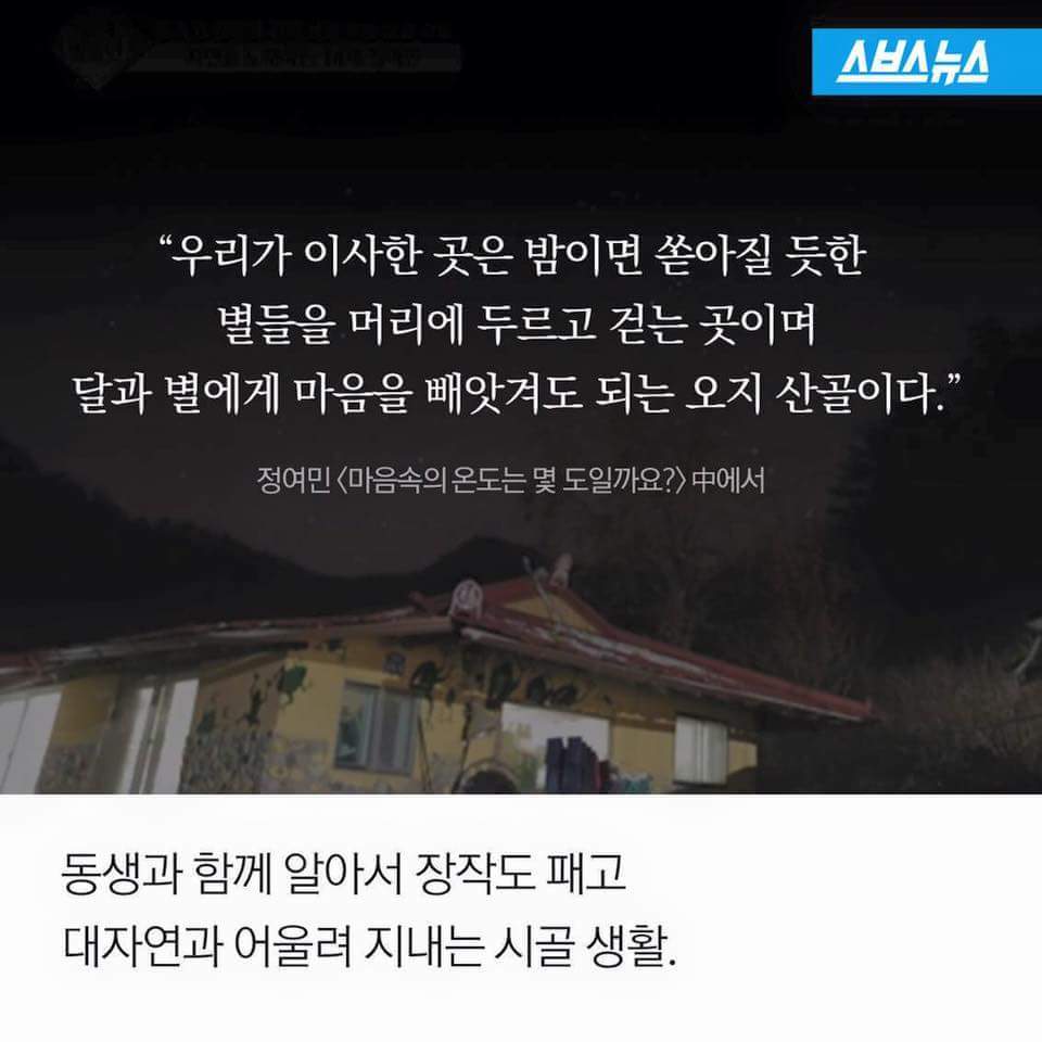 천재 소년의 마음 속 온도 | 인스티즈