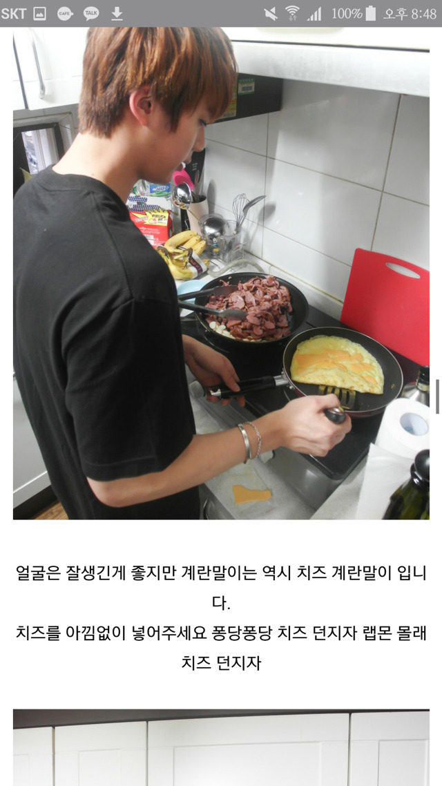 흔한 남자아이돌의 블로그이용법.jpg | 인스티즈