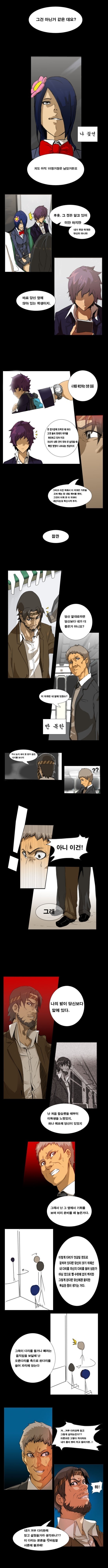 지하철자리잡는만화 | 인스티즈