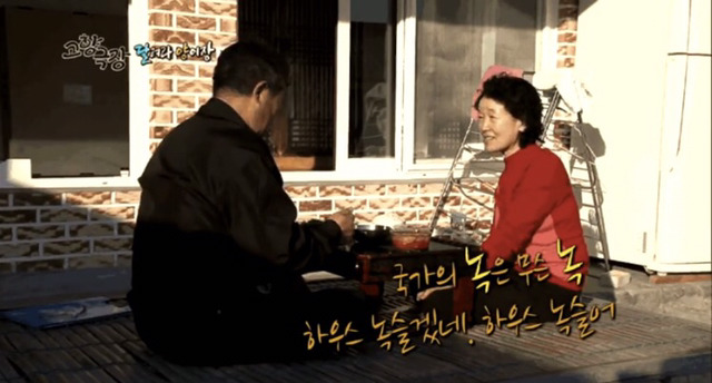 고향극장 달려라 양어장 레전드편 | 인스티즈