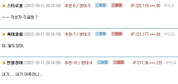 닉네임은 자기 10년후 모습이래 | 인스티즈
