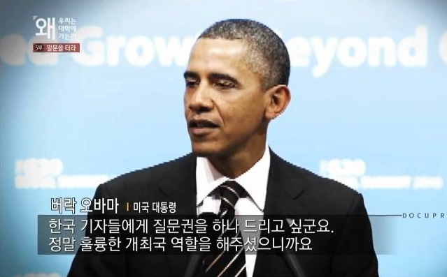 합죽이된 한국기자들보고 참다못한 중국기자 | 인스티즈