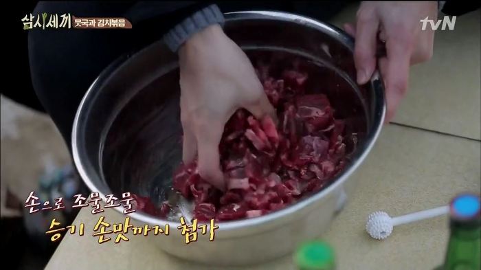 [삼시세끼] 너 너무 적게 하더라 밥.JPG | 인스티즈