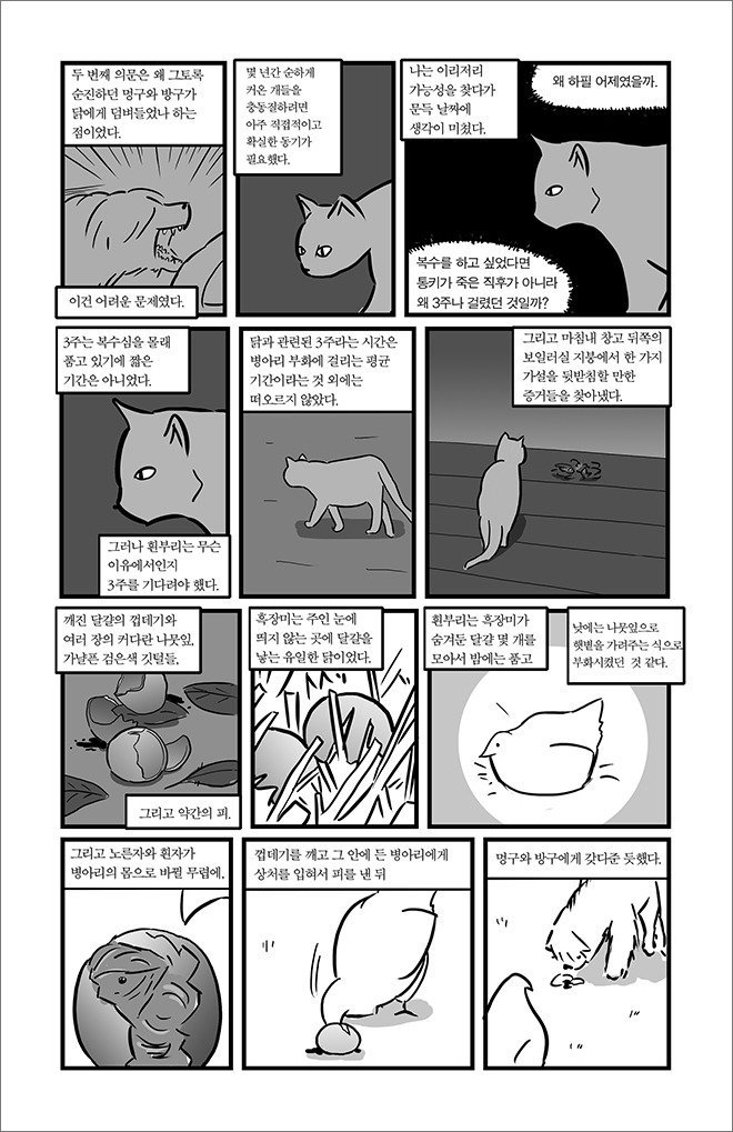 묘생만경 | 인스티즈