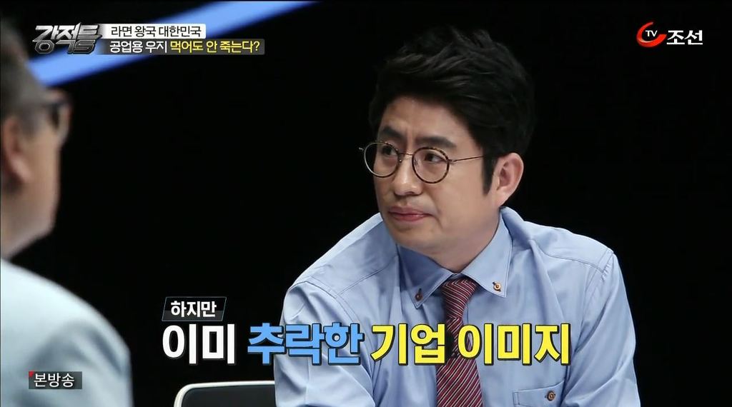허위 보도가 불러 일으킨 역대급 참사 | 인스티즈