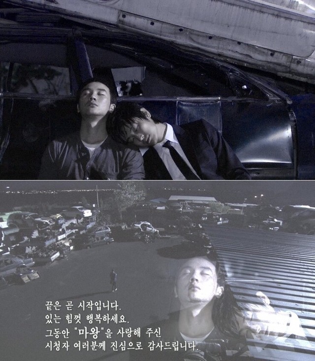 기억에 남는 드라마 엔딩 문구들 | 인스티즈