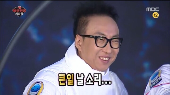 오늘자 무한도전 | 인스티즈