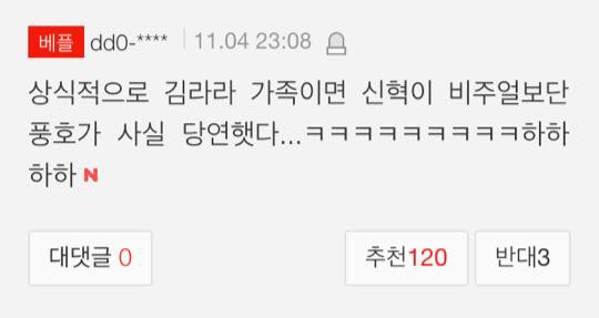 그녀는예뻤다 부사장 | 인스티즈