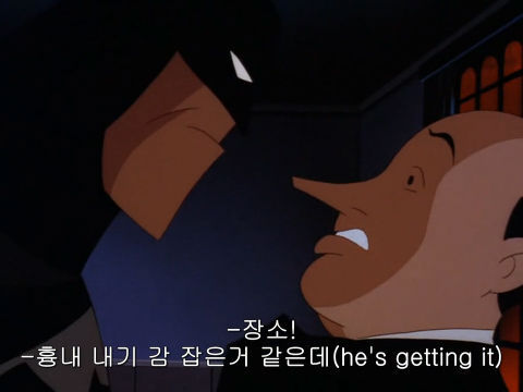 [DC코믹스] 슈퍼맨이 배트맨으로 분장하고 악당들 때려 잡는 이야기ㅋㅋㅋㅋㅋㅋㅋㅋㅋ上 | 인스티즈